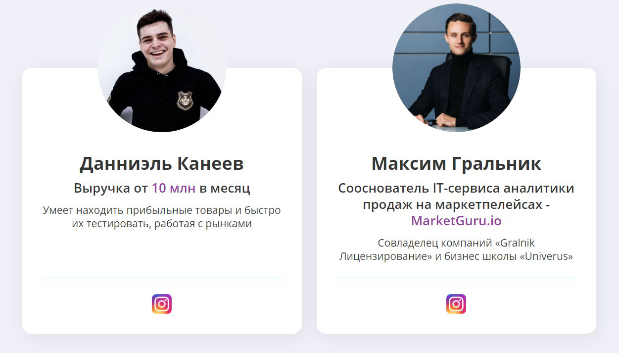 Что такое.png