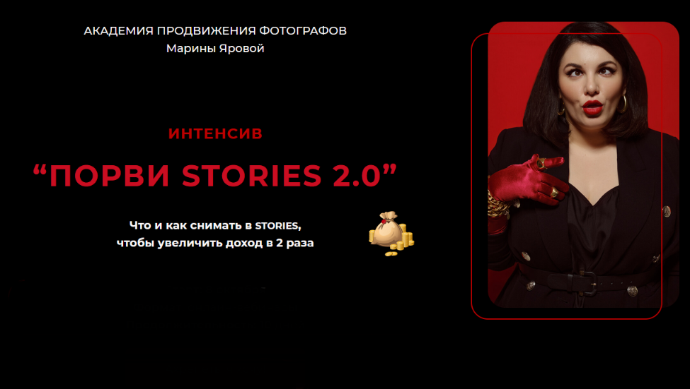 инста.png