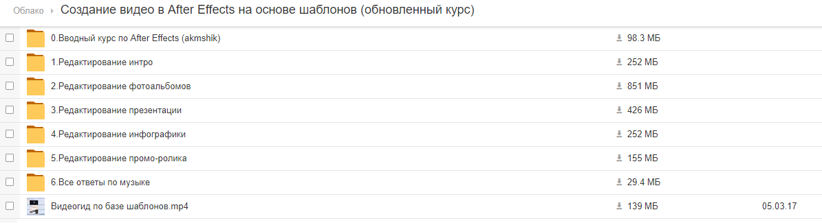 рескладчина.png