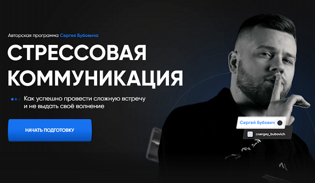 рескладчина.png