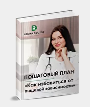 рескладчина.png