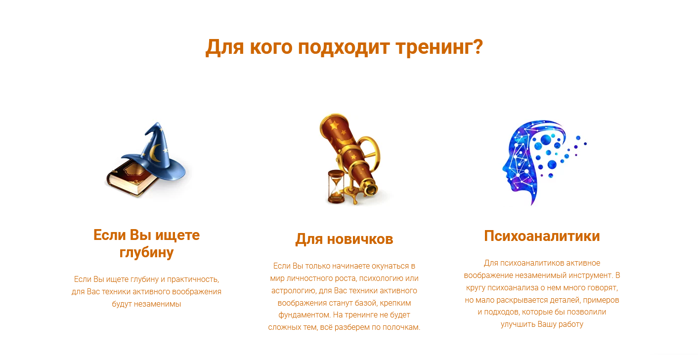 s7.reskladchina.shop Алхимики и астрологи 2.png