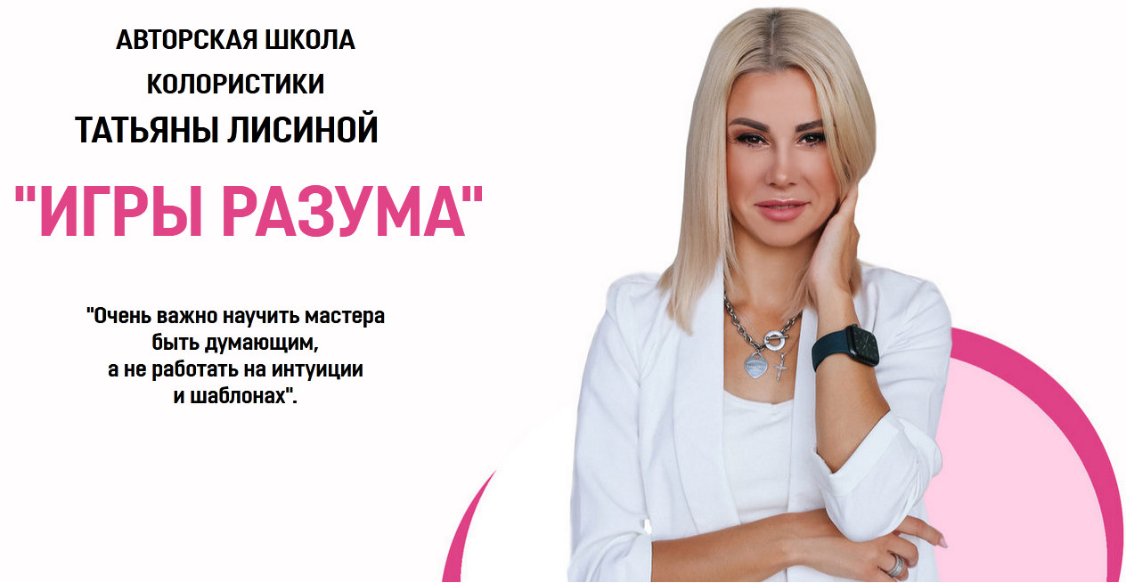 s7.reskladchina.shop Игры разума. Пакет стандарт.png