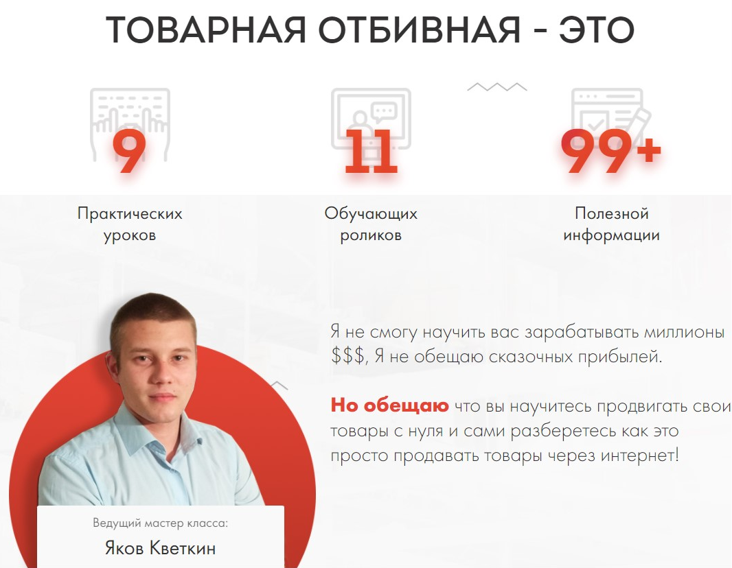 s7.reskladchina.shop   Товарная отбивная 3.0 (2021).png