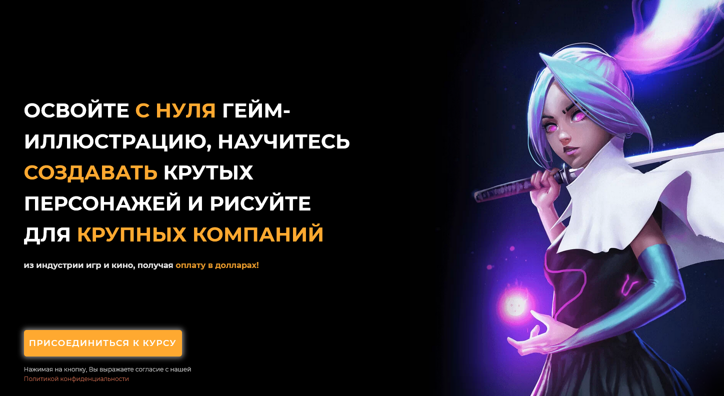 s7.reskladchina.shop   Game Art иллюстрация (2021)[Тариф PRO].png