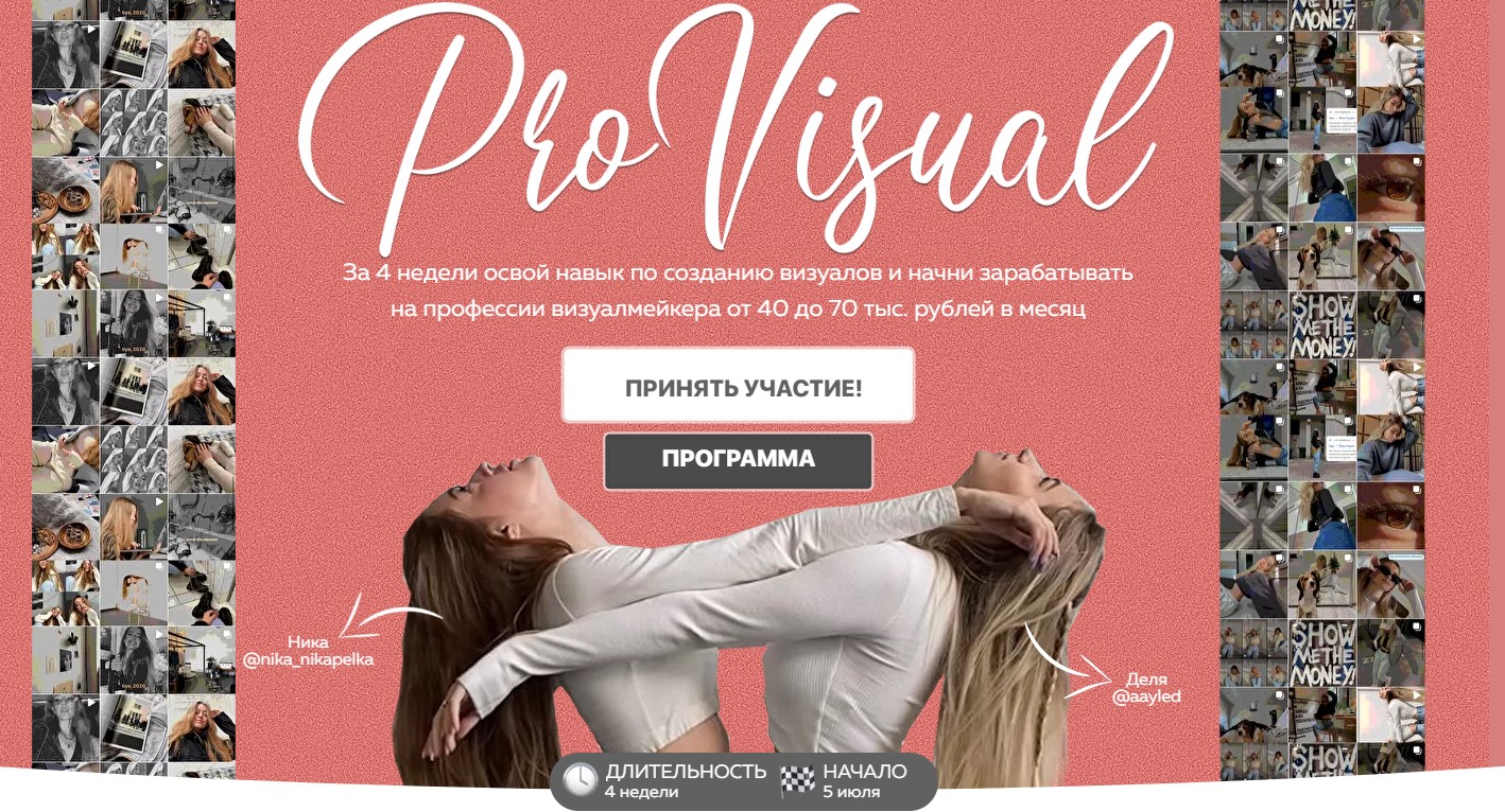 s7.reskladchina.shop  Pro visual (2021).jpg